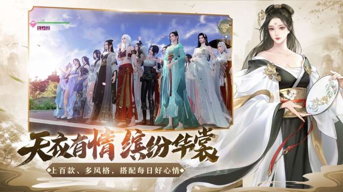 天刀手游腾讯版图2