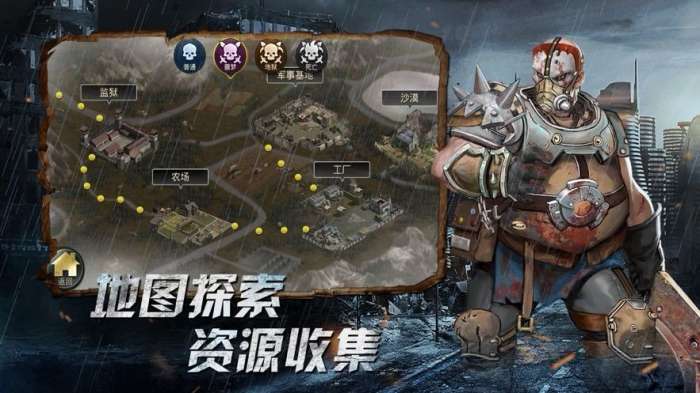 丧尸狂潮图3