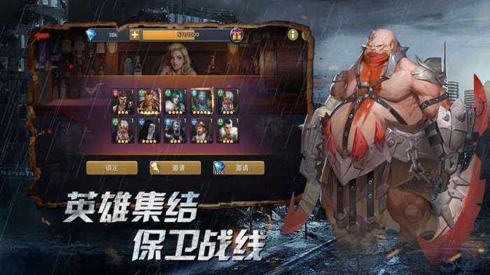 丧尸狂潮图2