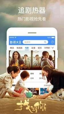 侦探影视图2