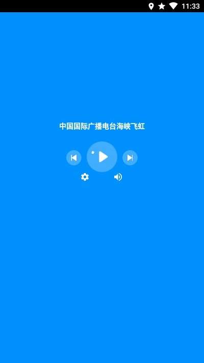 腕上收音机图1
