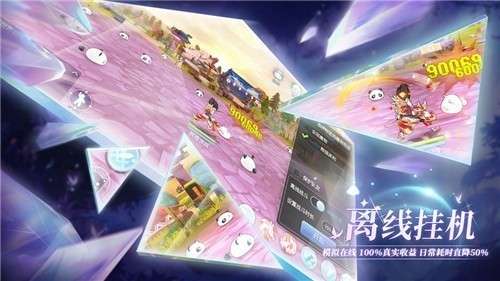仙境传说ro手游图3