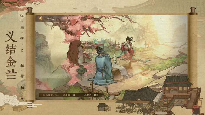 叫我大掌柜手游ios图4