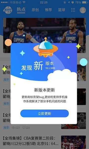 鲁克资讯图5