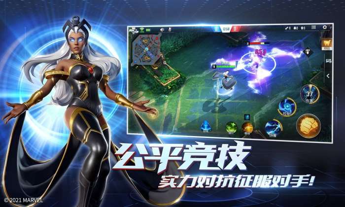 漫威超级战争手游测试服图2