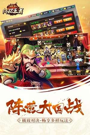 崛起终极王者福利版图2
