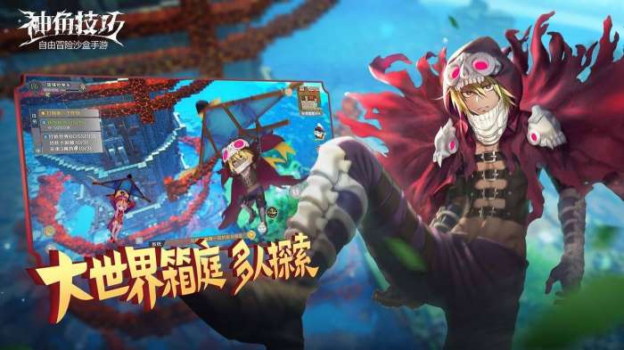 神角技巧游戏图5