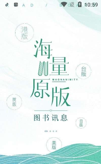墨库图3