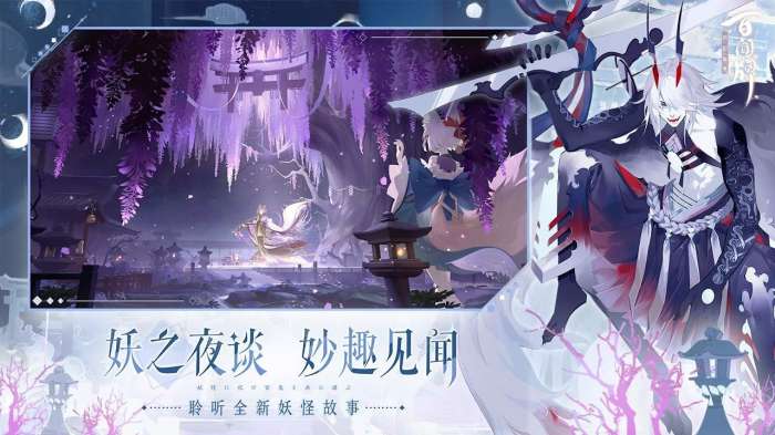 阴阳师百闻牌手游网易版图5