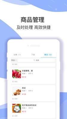 淘多优品区代图3