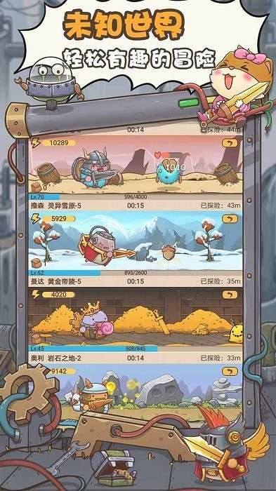 新庄园时代图3