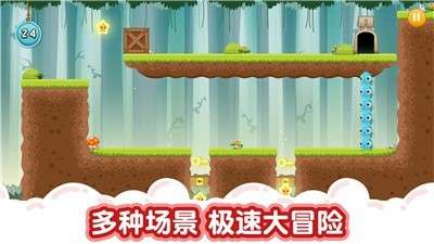 天天打萌兽图2