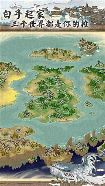 代号洪荒x图5