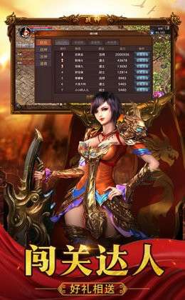复古高爆版怒火一刀图1