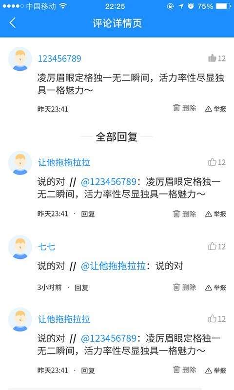 鲁克资讯图2