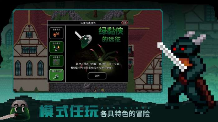 魔法洞穴2游戏图2
