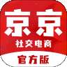 京京社交电商官方版