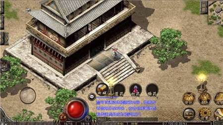 散人复古传奇之小小屠龙图3