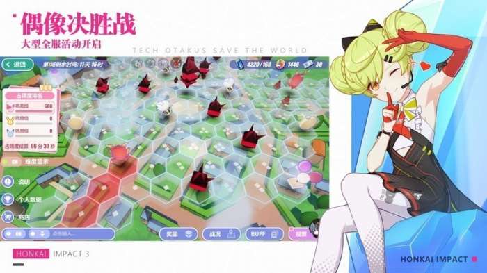 崩坏3正式服图4