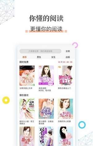 草书连载图3