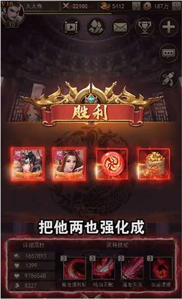 真龙三国红包版图1