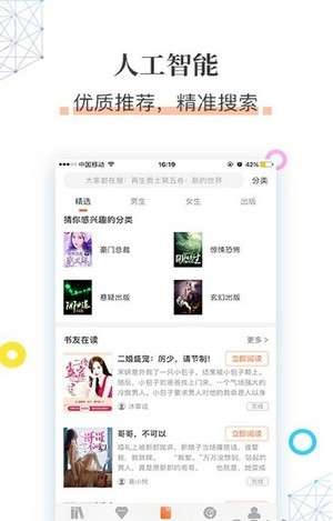 草书连载图1