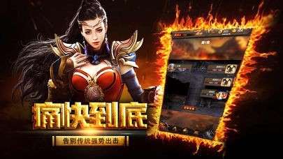打米传奇单职业游戏图5