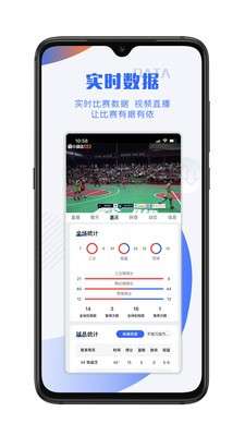 小球迷图1