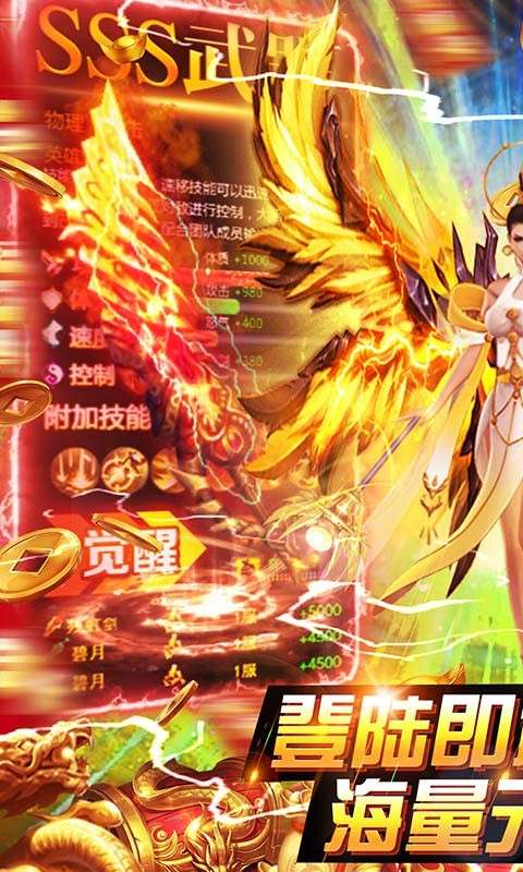 霸途图5