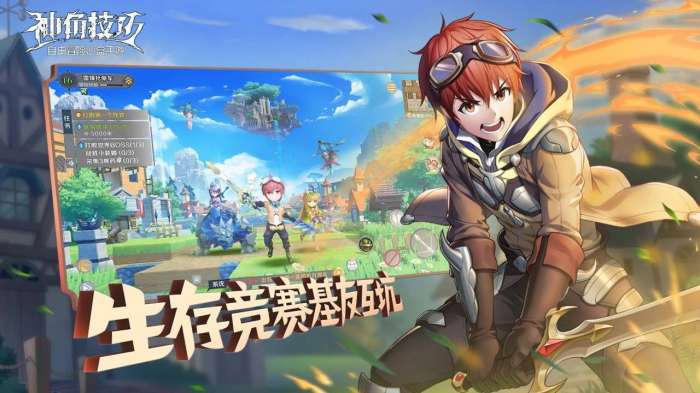 神角技巧游戏图4