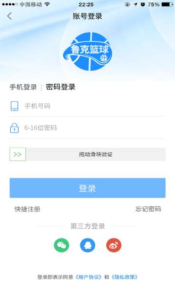 鲁克资讯图6