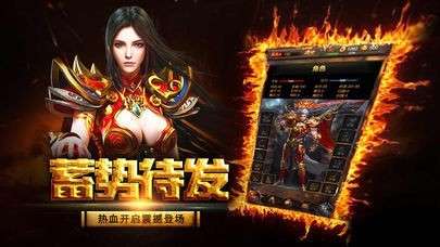 打米传奇单职业游戏图3