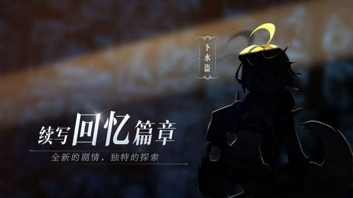 代号ma手游图1