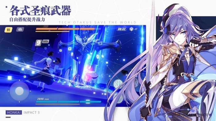 崩坏3正式服图1