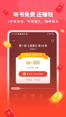 懒人极速版图4