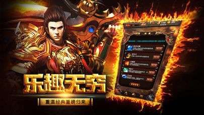 打米传奇单职业游戏图4