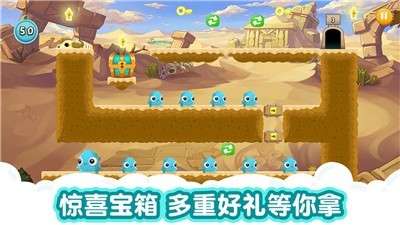 天天打萌兽图1