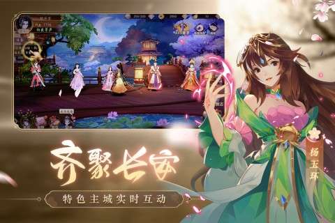 风月幻想手游图3