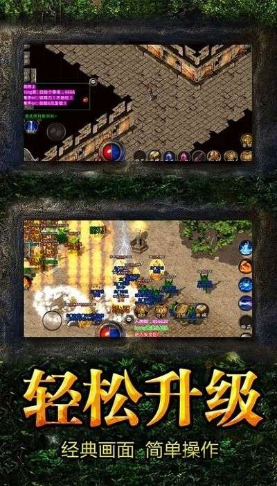 复古超变怒火一刀图3