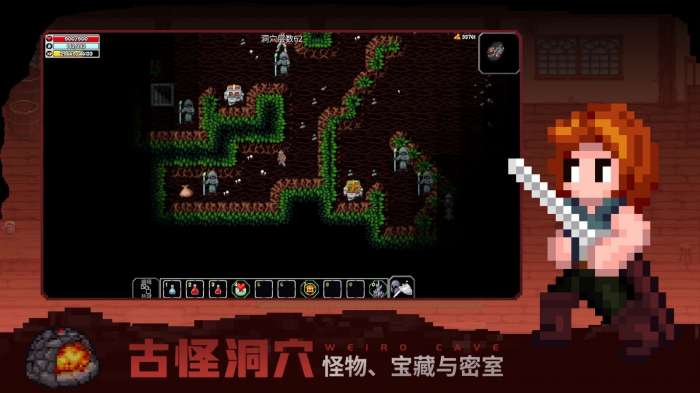 魔法洞穴2ios图4