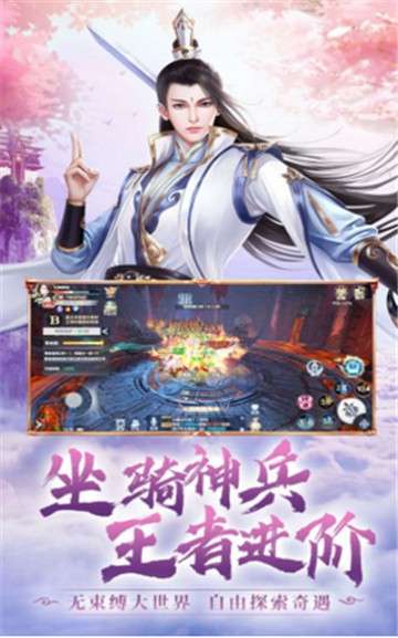 万界英雄图1