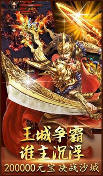 忘忧火龙图2