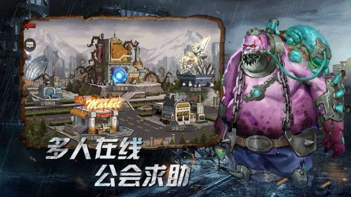 丧尸狂潮图1
