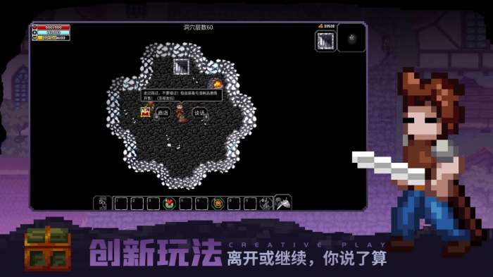 魔法洞穴2ios图1