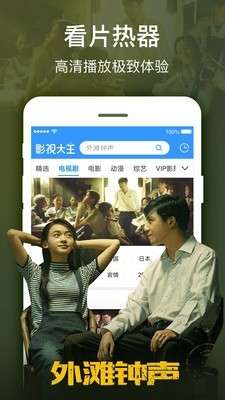 侦探影视图1