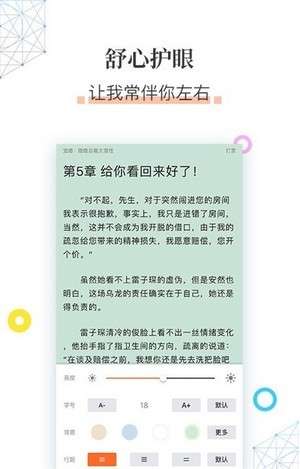 草书连载图2