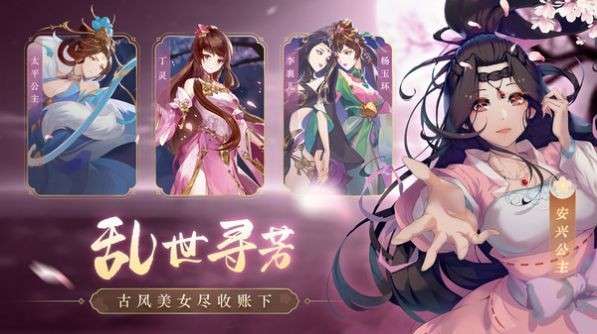 上古有灵妖图1