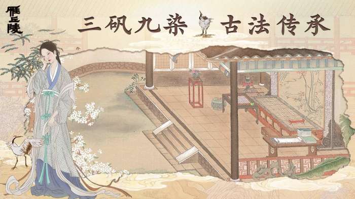 雁丘陵图4