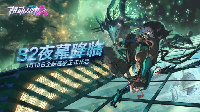 机动都市阿尔法网易版图4