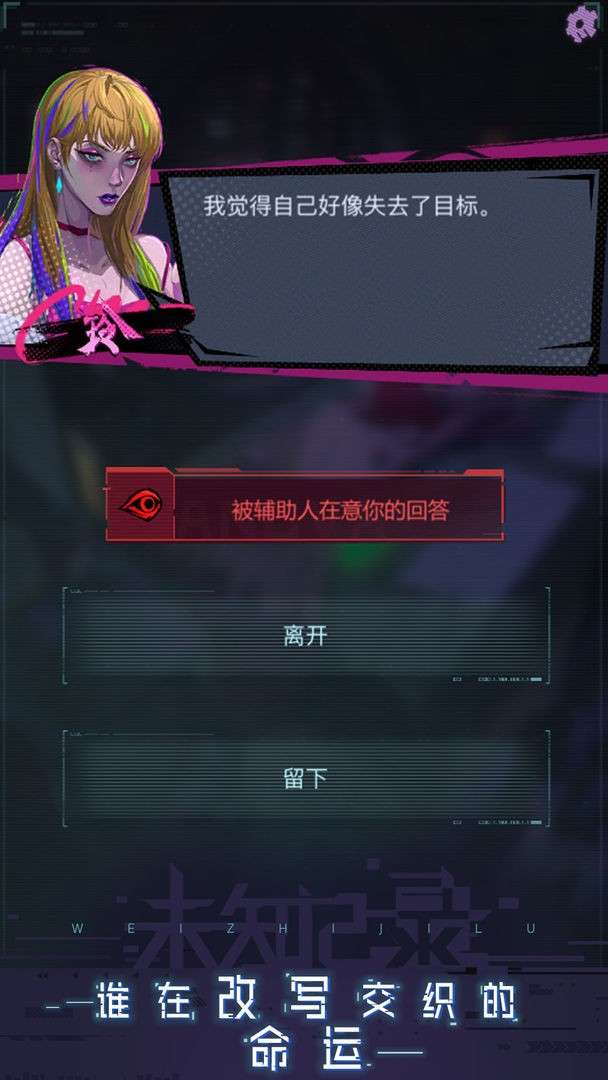 未知记录图3